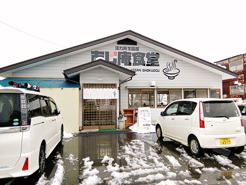 Món mì kitakata ramen nổi tiếng ở fukushima